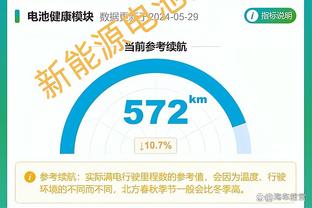 手机版ios伟德客户端下载截图2